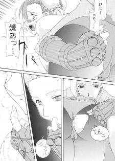 (C60) [F.A (Honoutsukai)] Haru VS (Street Fighter, King of Fighters) - page 18