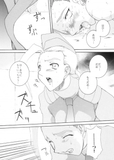 (C60) [F.A (Honoutsukai)] Haru VS (Street Fighter, King of Fighters) - page 24