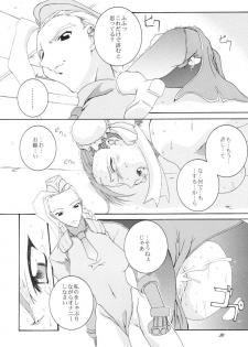 (C60) [F.A (Honoutsukai)] Haru VS (Street Fighter, King of Fighters) - page 26