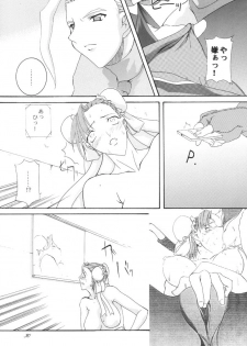 (C60) [F.A (Honoutsukai)] Haru VS (Street Fighter, King of Fighters) - page 30