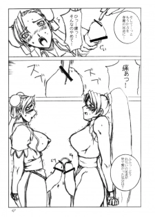 (C60) [F.A (Honoutsukai)] Haru VS (Street Fighter, King of Fighters) - page 47