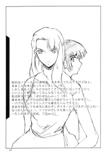 (C60) [F.A (Honoutsukai)] Haru VS (Street Fighter, King of Fighters) - page 49