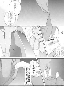 (C60) [F.A (Honoutsukai)] Haru VS (Street Fighter, King of Fighters) - page 8