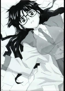 (C63) [Kuroi Kyoudain (Nishieda)] spectacled 2 (Various) - page 10