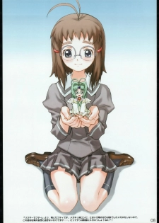 (C63) [Kuroi Kyoudain (Nishieda)] spectacled 2 (Various) - page 7