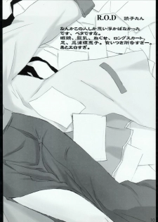 (C63) [Kuroi Kyoudain (Nishieda)] spectacled 2 (Various) - page 9