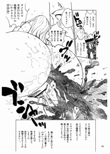 (C72) [COOL BRAIN (Kitani Sai)] Scatolo Monkeys / SukaMon Vol. 3 - Summer Scat - page 20
