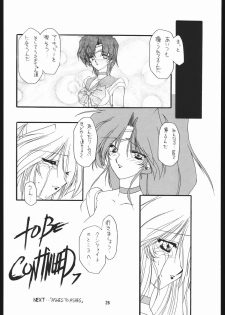 (C49) [Chimeishou (Ami Hideto)] Seirei Yakyoku Chuukan - Rosenfeld V (Bishoujo Senshi Sailor Moon) - page 27