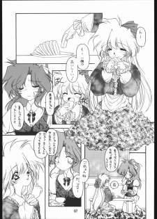 (C48) [Chimeishou (Ami Hideto)] Seirei Yakyoku Joukan - Rosenfeld IV (Bishoujo Senshi Sailor Moon) - page 8