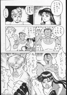 [Various] Megadora no Gyakushuu 2(Tsurikichi Doumei) - page 48