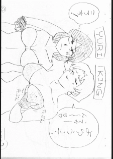 [Tsurikichi Doumei (Kitamimaki Kei)] Ryuuko Inmai (Art of Fighting) [Incomplete] - page 21
