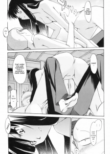 [Itosugi Masahiro] The Body Snatcher [ENG] - page 27