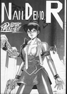 [Tsurikichi Doumei (Various)] Nan Demo R Phoenix (Various)