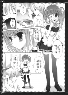 (C76) [Kokikko (Sesena Yau)] Athens (Hayate no Gotoku!) - page 12
