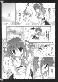 (C76) [Kokikko (Sesena Yau)] Athens (Hayate no Gotoku!) - page 14