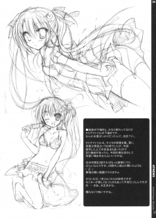 (C76) [Kokikko (Sesena Yau)] Athens (Hayate no Gotoku!) - page 19