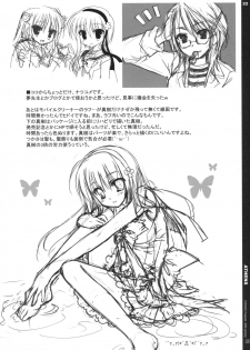 (C76) [Kokikko (Sesena Yau)] Athens (Hayate no Gotoku!) - page 21