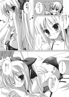 (C76) [Kokikko (Sesena Yau)] Athens (Hayate no Gotoku!) - page 5