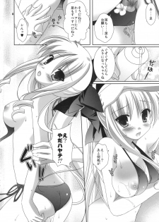 (C76) [Kokikko (Sesena Yau)] Athens (Hayate no Gotoku!) - page 7