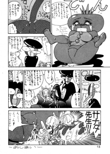 (C44) [Ganso Sonoda Ya (Various)] Chousen Ame Ver.3.0 (Various) - page 17