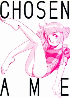 (C44) [Ganso Sonoda Ya (Various)] Chousen Ame Ver.3.0 (Various)