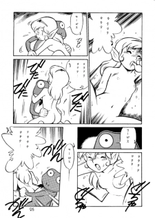 (C44) [Ganso Sonoda Ya (Various)] Chousen Ame Ver.3.0 (Various) - page 24