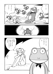 (C44) [Ganso Sonoda Ya (Various)] Chousen Ame Ver.3.0 (Various) - page 25