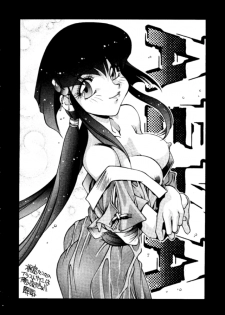 (C44) [Ganso Sonoda Ya (Various)] Chousen Ame Ver.3.0 (Various) - page 37