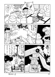 (C44) [Ganso Sonoda Ya (Various)] Chousen Ame Ver.3.0 (Various) - page 43