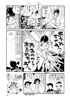 (C44) [Ganso Sonoda Ya (Various)] Chousen Ame Ver.3.0 (Various) - page 46