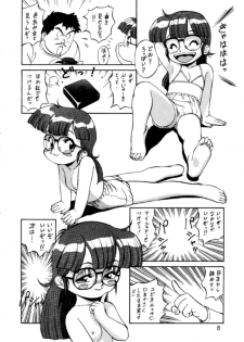 (C44) [Ganso Sonoda Ya (Various)] Chousen Ame Ver.3.0 (Various) - page 7
