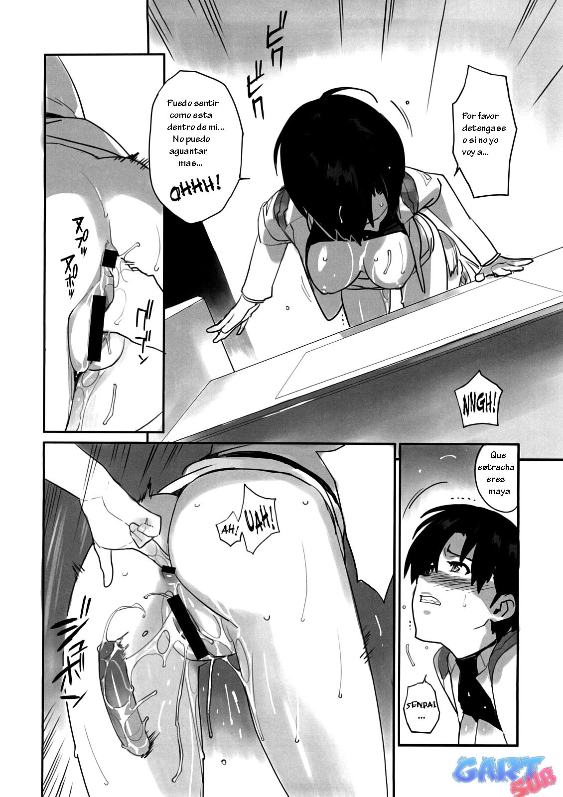 (C73) [enuma elish (Yukimi)] Eee (Neon Genesis Evangelion) [Spanish] [Gart Sub] page 10 full
