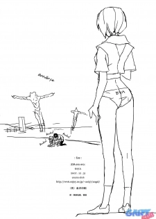 (C73) [enuma elish (Yukimi)] Eee (Neon Genesis Evangelion) [Spanish] [Gart Sub] - page 19