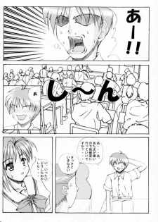 (C60) [SUGIYA (Sugii Tsukasa)] SISTER COMPLEX (With You: Mitsumete Itai, Sister Princess) - page 9