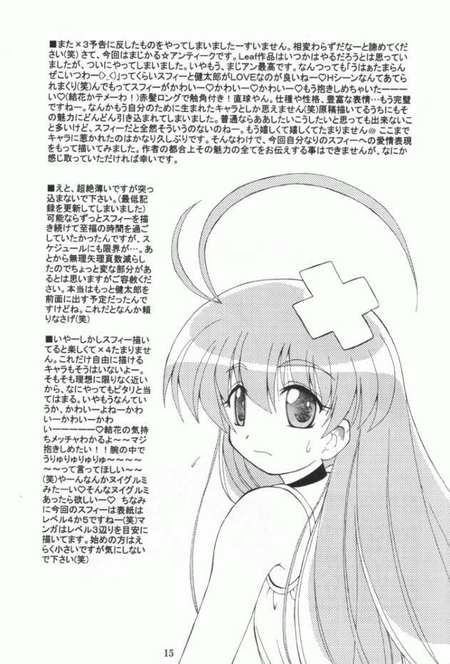 (C58) [Red Spec (Kagurazaka Sakina)] Sora Kara Koboreta Story (Magical Antique) page 14 full