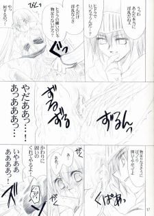 (C64) [UNISEX BLEND (Fujimiya Misuzu)] Ragnakko 4 (Ragnarok Online) - page 16