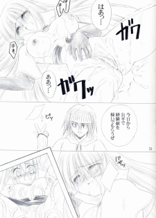 (C64) [UNISEX BLEND (Fujimiya Misuzu)] Ragnakko 4 (Ragnarok Online) - page 20