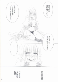 (C64) [UNISEX BLEND (Fujimiya Misuzu)] Ragnakko 4 (Ragnarok Online) - page 21