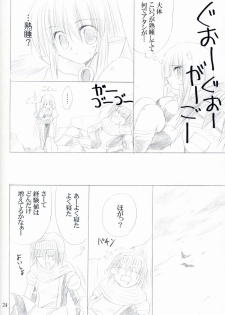 (C64) [UNISEX BLEND (Fujimiya Misuzu)] Ragnakko 4 (Ragnarok Online) - page 23
