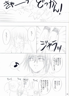 (C64) [UNISEX BLEND (Fujimiya Misuzu)] Ragnakko 4 (Ragnarok Online) - page 28