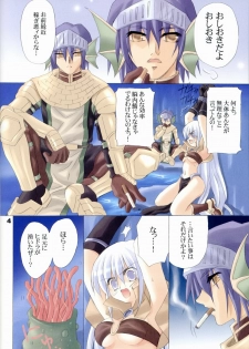 (C64) [UNISEX BLEND (Fujimiya Misuzu)] Ragnakko 4 (Ragnarok Online) - page 3
