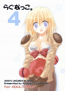 (C64) [UNISEX BLEND (Fujimiya Misuzu)] Ragnakko 4 (Ragnarok Online) - page 40