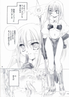 (C64) [UNISEX BLEND (Fujimiya Misuzu)] Ragnakko 4 (Ragnarok Online) - page 7