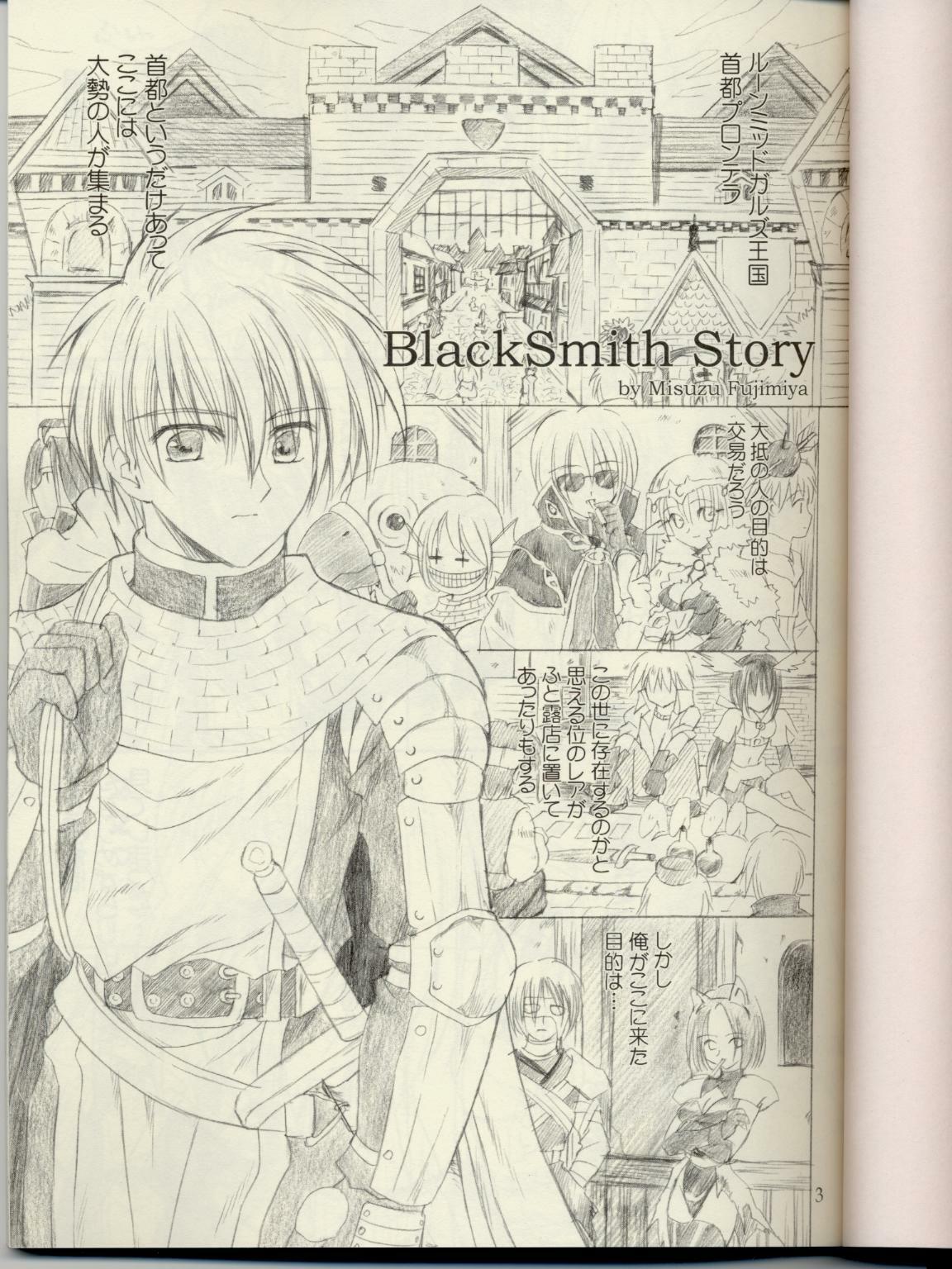 (C63) [UNISEX BLEND (Fujimiya Misuzu)] Ragnakko. 2 (Ragnarok Online) page 2 full