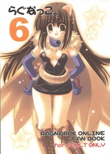 [UNISEX BLEND (Fujimiya Misuzu)] Ragnakko 6 (Ragnarok Online)