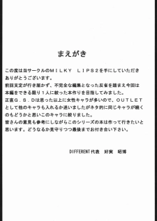 (C68) [VOISIN, DIFFERENT (Various)] MILKY LIPS 2 (Gundam SEED DESTINY) - page 3