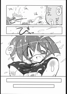 (CR35) [NOI-GREN (Sakaki)] vsF48 (Umihara Kawase) - page 28