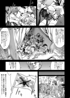 (C76) [Fatalpulse (Asanagi)] Victim Girls 7 - Jaku Niku Kyoushoku Dog-eat-Bitch (Fantasy Earth Zero) - page 28