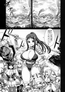 (C76) [Fatalpulse (Asanagi)] Victim Girls 7 - Jaku Niku Kyoushoku Dog-eat-Bitch (Fantasy Earth Zero) - page 2