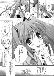 (C76) [CLOVER (Kojima Saya, Kuro)] H Miku (VOCALOID) - page 35